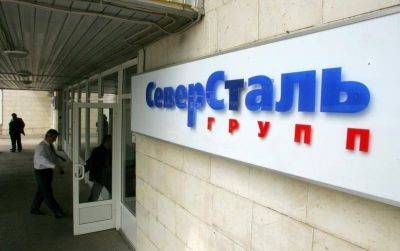 Тимур Алиев - Акции «Северстали» выросли на 6% на заявлении гендиректора о дивидендах - smartmoney.one - Reuters