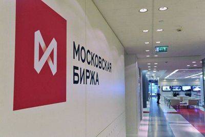Российский рынок акций в основную торговую сессию понедельника вырос на 0,5 процента - smartmoney.one - Москва - Россия