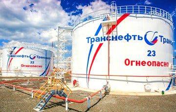 «Транснефть» отказалась увеличивать тарифы за транзит нефти по Беларуси - charter97.org - Россия - Белоруссия - Германия - Польша