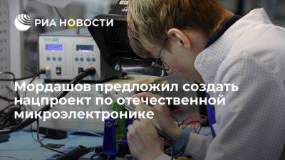 Алексей Мордашов - Мордашов: России нужен нацпроект по созданию элементарной базы для микроэлектроники - smartmoney.one - Россия - Южная Корея - США - Тайвань