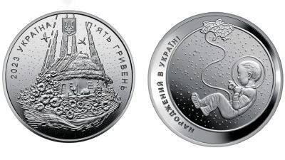 Новую монету выпустили в Украине | Новости Одессы - odessa-life.od.ua - Украина - Одесса