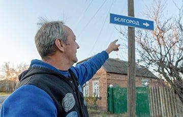 Хаос и паника: в Шебекине началось мародерство - charter97.org - Россия - Белоруссия