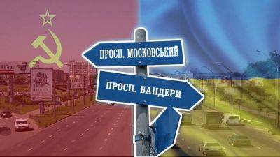 В Одессе скоро появятся новые названия на улицах и переулках: где и когда? | Новости Одессы - odessa-life.od.ua - Украина - Одесса