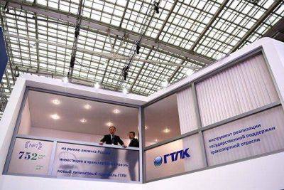 ГТЛК: приостановка торгов по еврооблигациям на Мосбирже не влияет на деятельность компании - smartmoney.one - Москва - Россия - США - Англия - Санкт-Петербург - Ирландия