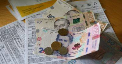 Герман Галущенко - Дарья Марчак - В Украине увеличат размер субсидий: кто получит больше для оплаты коммуналки - focus.ua - Украина - Тарифы