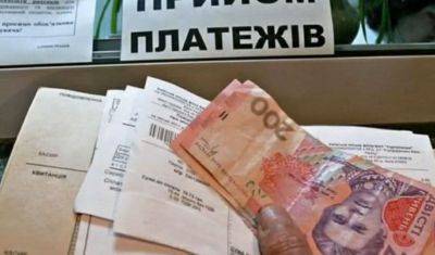 Дарья Марчак - Повышение тарифов и субсидии: ПФ сообщил, чего ждать людям - akcenty.com.ua - Россия - Украина