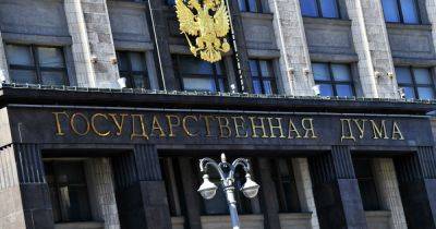 Госдума РФ приняла закон, освобождающий участников войны от уголовной ответственности - dsnews.ua - Россия - Украина