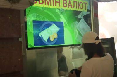 Обмен валют, Нацбанк после скандала объявил о важных решениях: "Запрещено..." - politeka.net - Украина