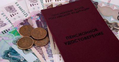 Как восстановить утерянное пенсионное удостоверение: украинцам дали алгоритм - focus.ua - Россия - Украина