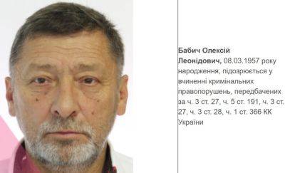 Соорганизатор дела ГП «Нацкинематека» оставили под заочным арестом - ru.slovoidilo.ua - Украина - Киев