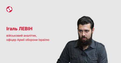 Соотношение потерь у российских и украинских военных сейчас аномальное - liga.net - Россия - Украина
