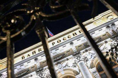 ЦБ совместно с АФА разъяснил, как выявить некачественный источник финансовой информации - smartmoney.one - Москва - Россия