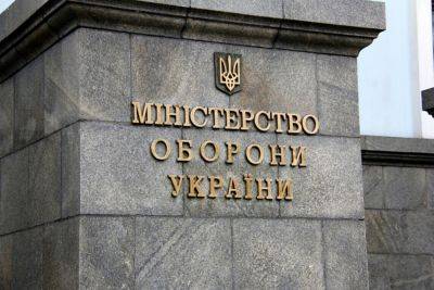 САП в августе направит в суд дело чиновника Минобороны - ru.slovoidilo.ua - Украина
