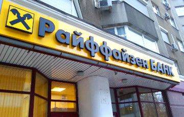 «Райффайзенбанк» ограничит переводы в евро в Беларусь - charter97.org - Австрия - Россия - Армения - Казахстан - Узбекистан - Молдавия - Грузия - Белоруссия - Киргизия - Таджикистан - Эмираты - Туркмения - Азербайджан - Иордания