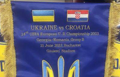 Украина U-21 – Хорватия U-21 прямая трансляция матча Суспільне - sportarena.com - Украина - Хорватия - Загреб - г. Бухарест
