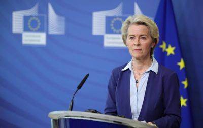 Евросоюз выделил Украине еще €1,5 млрд помощи - korrespondent.net - Россия - Украина - Киев - Ляйен - Ес