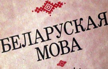«К белорусам пришло понимает, что значит «братский народ» в понимании москаля» - charter97.org - Россия - Белоруссия - Тамбов
