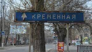 В Кременную прибыло более 300 оккупантов, а города закрыты на въезд и выезд: В ОВА о ситуации на Луганщине - vchaspik.ua - Россия - Украина - ЛНР - Алчевск