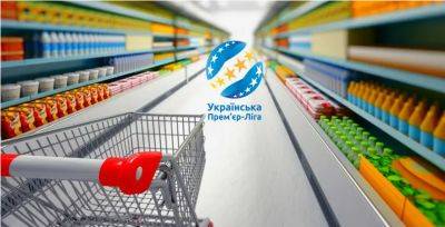 Масштабные потери Днепра-1, серьезное усиление Колоса. Все трансферы УПЛ - sportarena.com - Украина