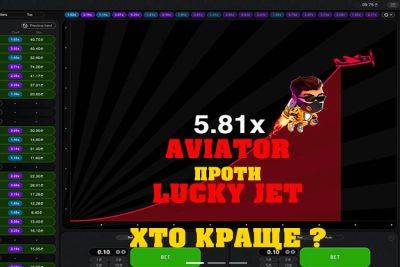Aviator vs Lucky Jet: яка гра краща? - vchaspik.ua - Украина