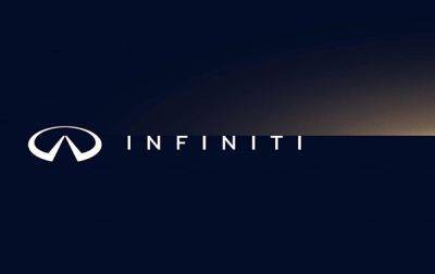 У Infiniti анонсировали новый логотип с подсветкой - korrespondent.net - Украина - Киев