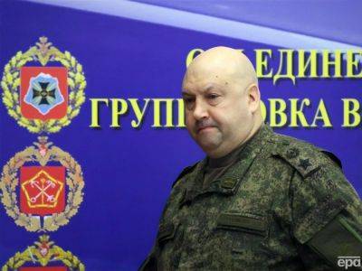 Сергей Суровикин - "Пока не поздно". Суровикин призвал "Вагнер" подчиниться Путину - gordonua.com - Россия - Украина