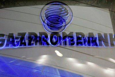 Газпромбанк опроверг повышение курсов валют, работает в штатном режиме - smartmoney.one - Москва