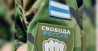 «Уникальный шанс определить судьбу нашей родины»: РДК и легион «Свобода России» обратились к своим сторонникам и солдатам вражеской армии (видео) - fakty.ua - Москва - Россия - Украина - Воронеж - Ростов-На-Дону