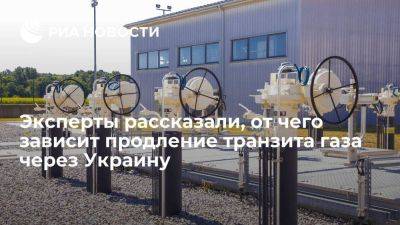 Герман Галущенко - Амирагян: продление контракта на транзит газа через Украину зависит от диалога с Европой - smartmoney.one - Австрия - Россия - Украина - Венгрия - Словакия