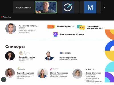 Бот в помощь кадровику - smartmoney.one