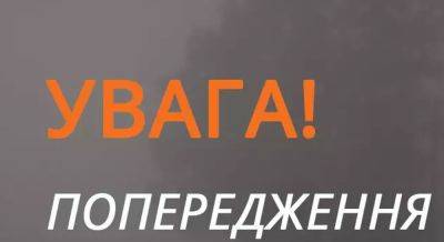 В Украине объявлен первый уровень опасности: синоптики сделали срочное предупреждение на сегодня - ukrainianwall.com - Украина - Запорожская обл. - Волынская обл. - Днепропетровская обл. - Львовская обл. - Херсонская обл.