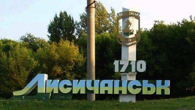 "Жаркий денек": жители Лисичанска сообщают, что вблизи города шумно и слышны автоматные очереди - vchaspik.ua - Украина - Лисичанск