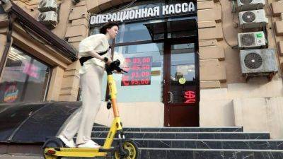 Страсти по курсу: рублю прогнозируют уровни 85–90 за доллар до конца лета - smartmoney.one - Торговля