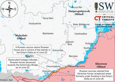 Украинские силы удерживают позиции на левобережье Херсонщины — ISW - objectiv.tv - Украина - Запорожская обл. - Херсонская обл. - Олешки - Донецкая обл.