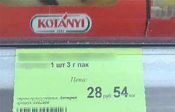 В белорусских магазинах продают продукт по 9500 рублей за килограмм, а рядом аналог в 50 раз дешевле - charter97.org - Австрия - Белоруссия - Мадагаскар