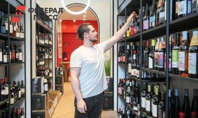 В России вырастут цены на вино - smartmoney.one - Москва - Россия