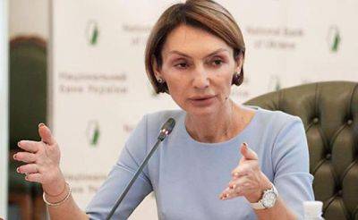 Екатерина Рожкова - НБУ призвал пересмотреть стратегию развития государственных банков - minfin.com.ua - Украина