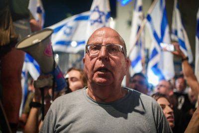 Протестный активист Ицик Медина вновь попал в полицию - news.israelinfo.co.il - Израиль