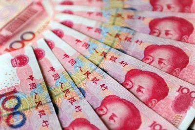 Банк России продал на внутреннем рынке юаней на 3,6 миллиарда рублей с расчетами 28 июня - smartmoney.one - Москва - Россия
