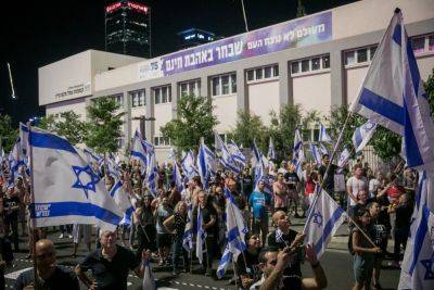 План немножко уменьшить последствия реформы не устраивает лидеров протеста - news.israelinfo.co.il