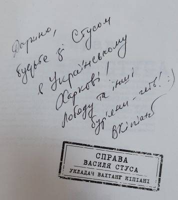 Светлана Лобода - Вахтанг Кипиани - «Лободу и другие сорняки – прочь» – Кипиани поддержал харьковчанку Дарью - objectiv.tv - Украина - Харьков