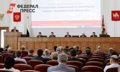 В Челябинскую область поступили дополнительные федеральные средства: как распределят деньги - smartmoney.one - Челябинская обл. - Челябинск - Херсонская обл.
