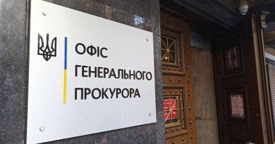 Андрей Костин - Офис генпрокурора расследует 15 случаев экоцида - dsnews.ua - Россия - Украина - Экология