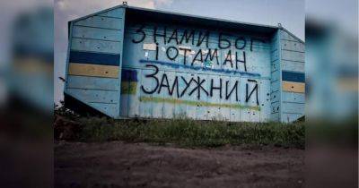 «Ставить Бога и Залужного рядом? Давайте не будем так делать. Потому что это уже, кажется, в вас говорит отчаяние», — волонтер Диана Макарова - fakty.ua - Украина - Львов