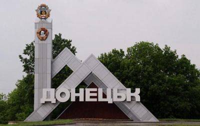 В сети появилась информация о "прилетах" в оккупированный Донецк - vchaspik.ua - Украина - ДНР - Донецк