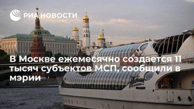Алексей Фурсин - Глава департамента Москвы Фурсин: каждый месяц создается около 11 тысяч субъектов МСП - smartmoney.one - Москва