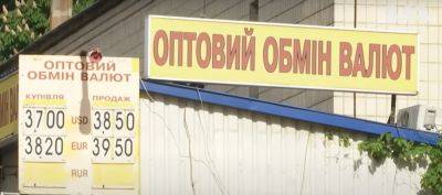 Скандал в Одессе, женщина обвинила кассира в избиении: "Всего лишь хотела поменять 200 долларов" - politeka.net - Украина - Одесса - Одесская обл.
