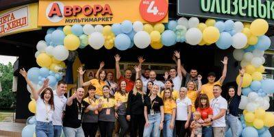 «Аврора мультимаркет» открыла свой 1000-й магазин. «Аврора с тобой повсюду!» - nv.ua - Украина - Ивано-Франковск - Полтава