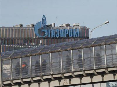 Российский "Газпром" отказался платить акционерам дивиденды за 2022 год - gordonua.com - Россия - Украина
