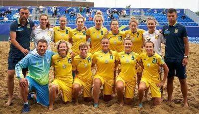Женская сборная Украины по пляжному футболу победила Португалию и вышла в финал Европейских игр - sportarena.com - Украина - Польша - Испания - Португалия - Азербайджан